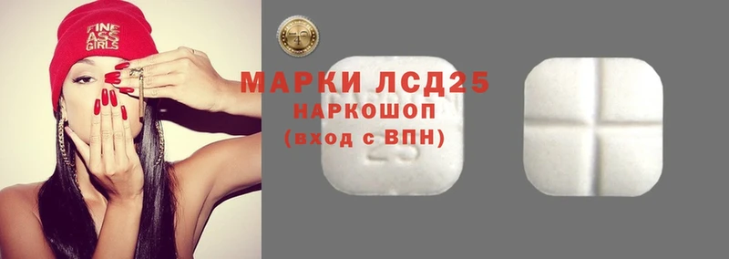 blacksprut как войти  дарнет шоп  Стародуб  ЛСД экстази ecstasy 